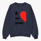 Свитшот оверсайз