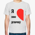 Мужская футболка