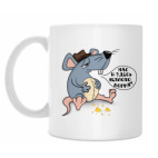 Кружка 330 мл