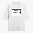 Футболка оверсайз