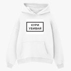 Толстовка худи оверсайз