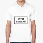 Мужская рубашка поло