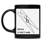 Кружка цветная UV-DTF