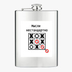 Фляжка стальная