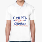 Мужская рубашка поло