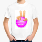 Детская футболка