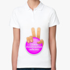 Женская рубашка поло