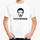 Детская футболка