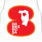 8 марта Danke Rosa