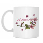 Кружка 330 мл