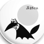 Лиса коварррная