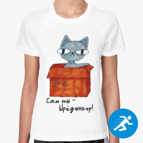 Женская спортивная футболка с принтом Котик Шредингера
