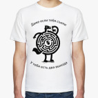 Мужская футболка