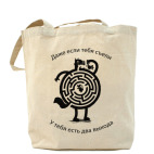 Холщовая сумка