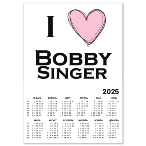 Календарь I love Bobby