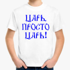 Детская футболка