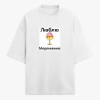 Футболка оверсайз