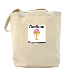 Холщовая сумка