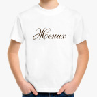 Детская футболка