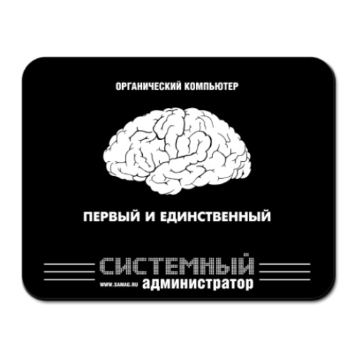 Коврик для мыши с принтом Органический компьютер