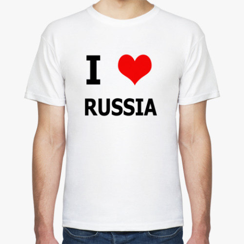 Футболка i love russia