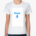 Женская футболка