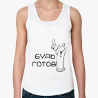 Женская майка