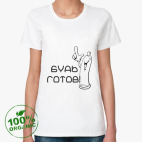 Женская футболка органик