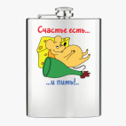 Фляжка стальная