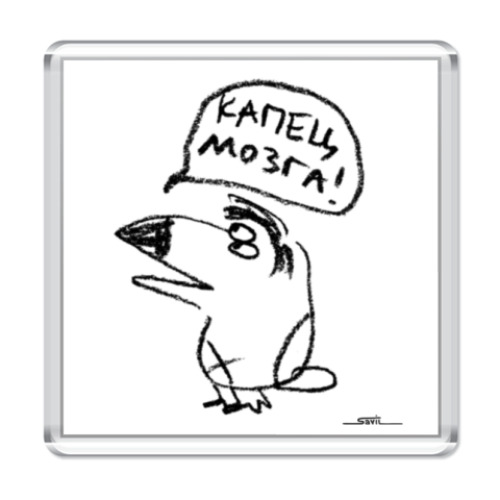 Магнит с принтом 'Туканохаус'