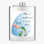 Фляжка стальная