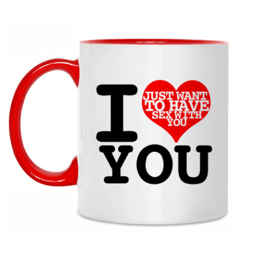 Кружка с принтом I just want to have sex with