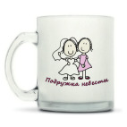 Кружка матовая