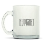 Кружка матовая