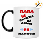 Кружка-хамелеон