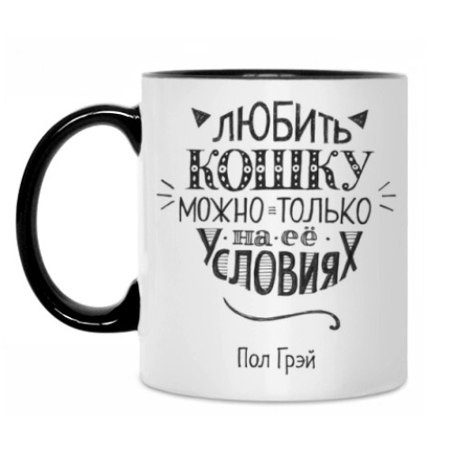 Кружка Любить кошку