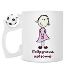 Кружка с футбольным мячиком