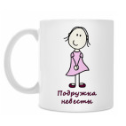 Кружка 330 мл