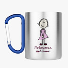 Кружка с карабином