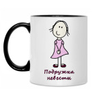 Кружка двухцветная