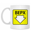 Кружка 330 мл