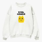 Свитшот оверсайз