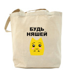 Холщовая сумка