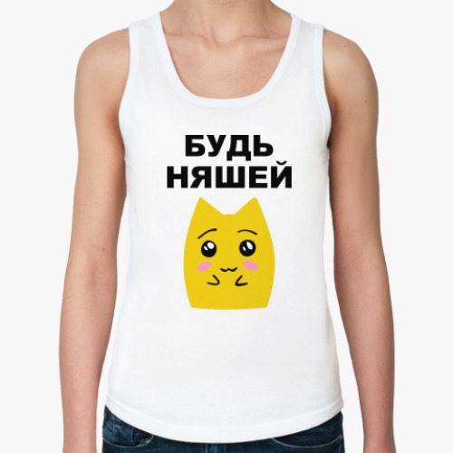 Женская майка с принтом Будь няшей