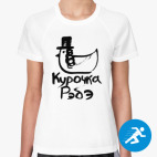 Женская спортивная футболка