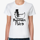 Женская футболка