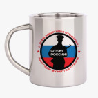 Кружка металлическая