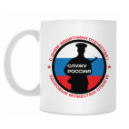 Кружка 330 мл