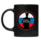 Кружка цветная UV-DTF