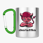 Кружка с карабином